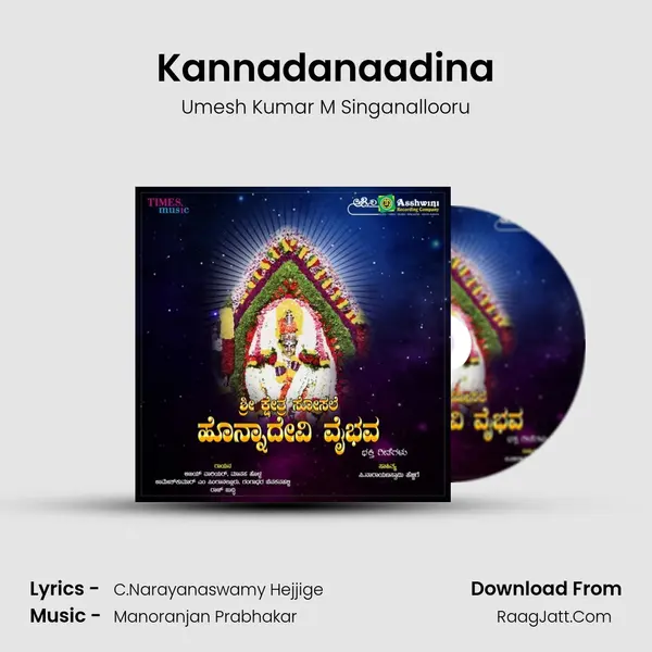 Kannadanaadina MP3 Song by Umesh Kumar M Singanallooru Cover