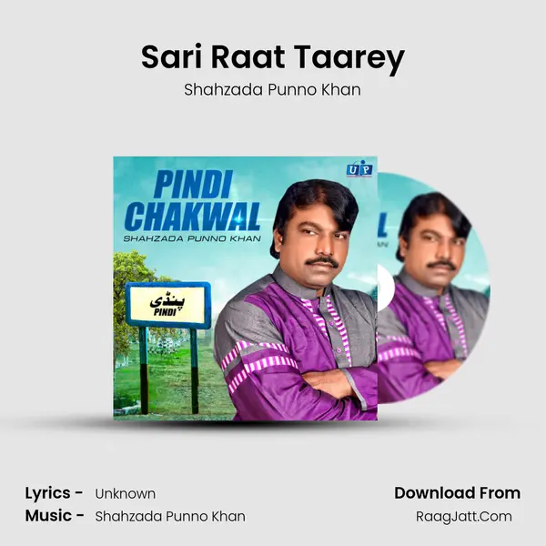 Sari Raat Taarey mp3 song