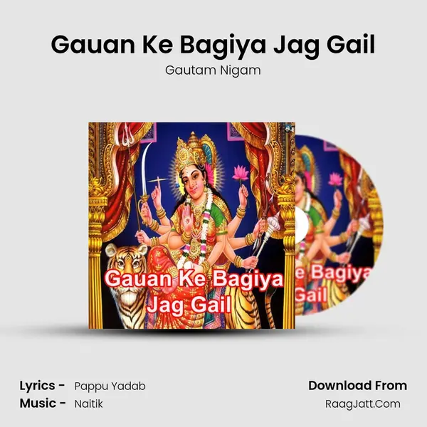 Gauan Ke Bagiya Jag Gail MP3 Song by Gautam Nigam Cover