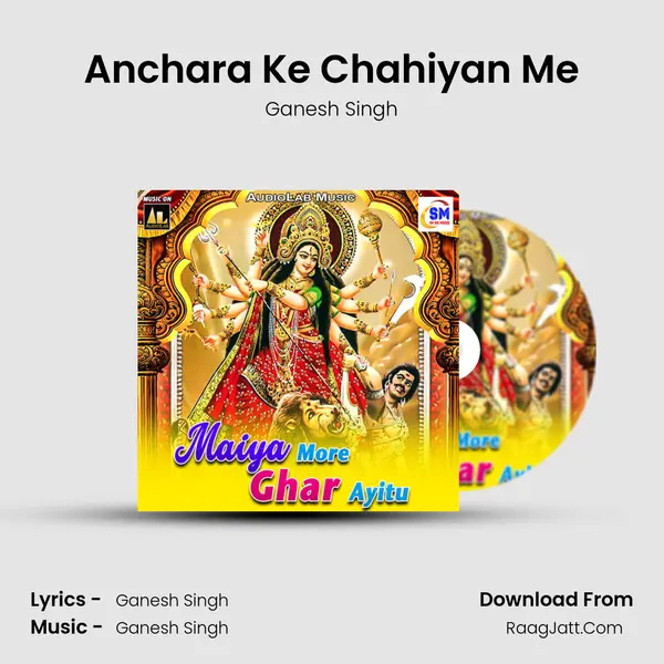 Anchara Ke Chahiyan Me MP3 Song by Ganesh Singh Cover