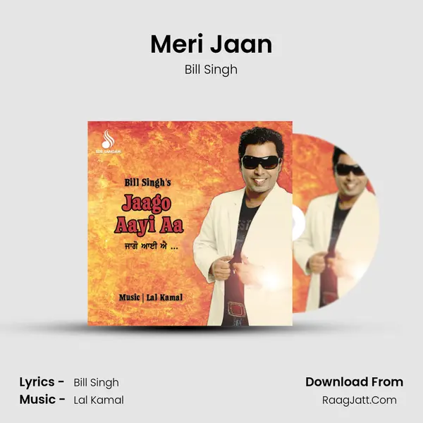 Meri Jaan mp3 song