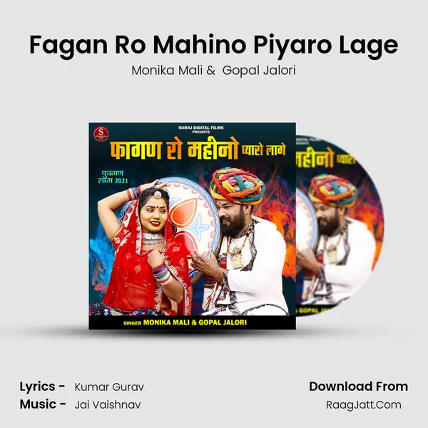 Fagan Ro Mahino Piyaro Lage mp3 song