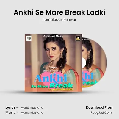 Ankhi Se Mare Break Ladki mp3 song
