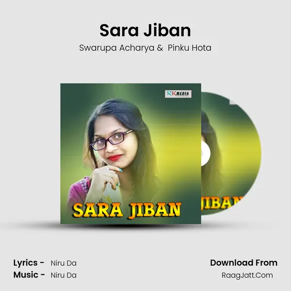Sara Jiban MP3 Song by Swarupa Acharya Cover