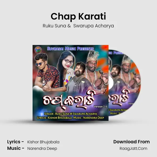 Chap Karati (Version - 2.0) - 