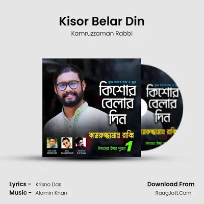 Kisor Belar Din MP3 Song by Kamruzzaman Rabbi Cover