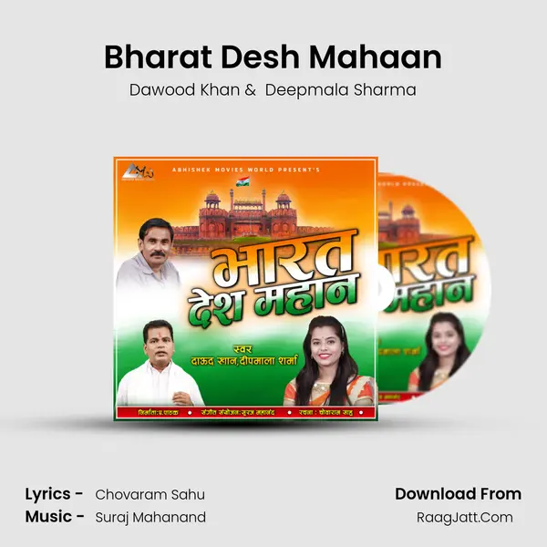 Bharat Desh Mahaan MP3 Song by Dawood Khan Cover
