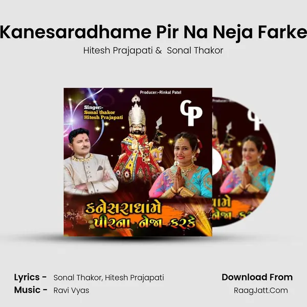 Kanesaradhame Pir Na Neja Farke MP3 Song by Hitesh Prajapati Cover
