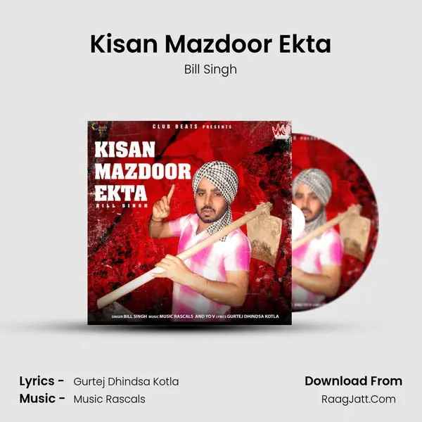 Kisan Mazdoor Ekta - 