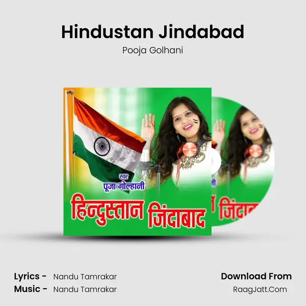 Hindustan Jindabad MP3 Song by Pooja Golhani Cover