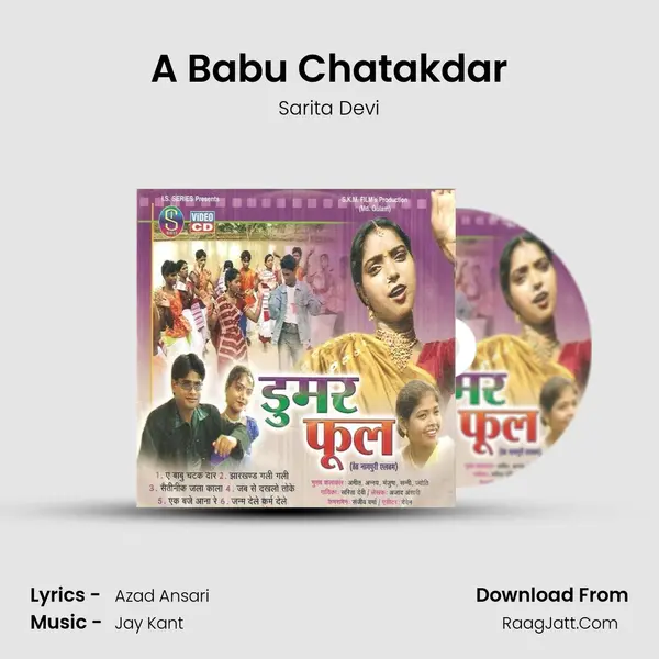 A Babu Chatakdar MP3 Song by Sarita Devi Cover