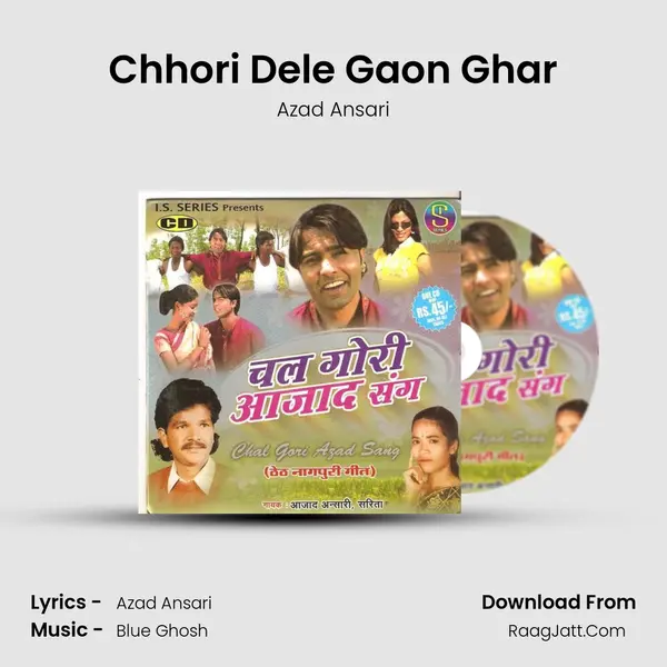 Chhori Dele Gaon Ghar MP3 Song by Azad Ansari Cover