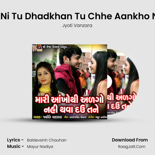 Mara Dil Ni Tu Dhadkhan Tu Chhe Aankho Nu Ratan MP3 Song by Jyoti Vanzara Cover