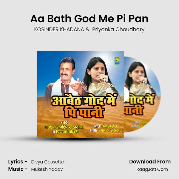 Aa Bath God Me Pi Pan MP3 Song by KOSINDER KHADANA Cover