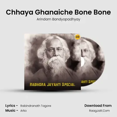 Arindam Bandyopadhyay