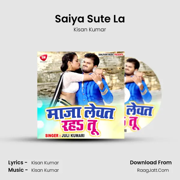 Saiya Sute La MP3 Song by Kisan Kumar Cover