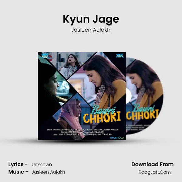 Kyun Jage mp3 song