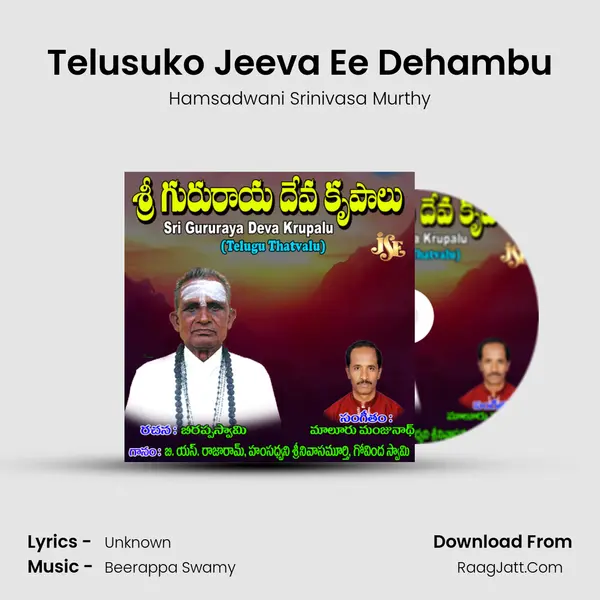 Telusuko Jeeva Ee Dehambu MP3 Song by Hamsadwani Srinivasa Murthy Cover