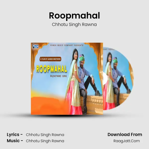 Roopmahal MP3 Song by Chhotu Singh Rawna Cover