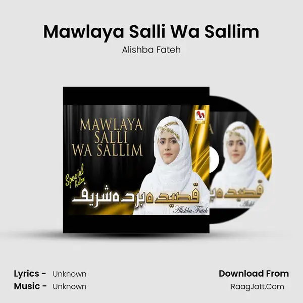 Mawlaya Salli Wa Sallim mp3 song