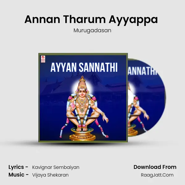 Annan Tharum Ayyappa (From 