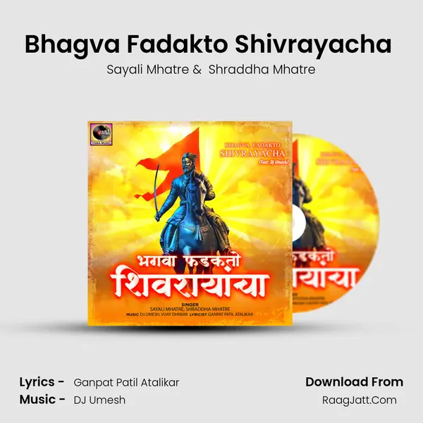 Bhagva Fadakto Shivrayacha (feat. Dj Umesh) MP3 Song by Sayali Mhatre Cover