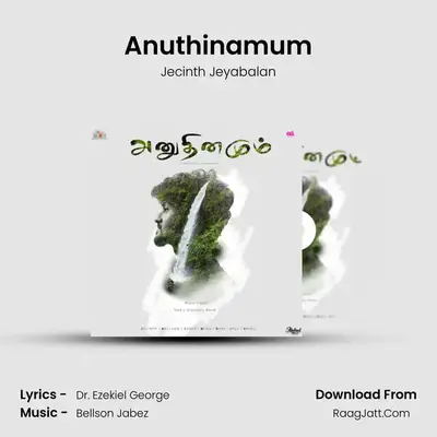 Anuthinamum mp3 song