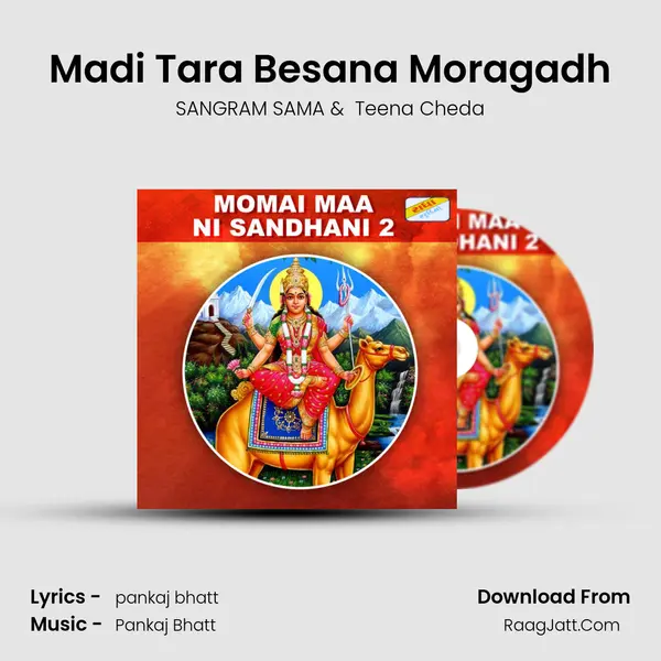 Madi Tara Besana Moragadh MP3 Song by SANGRAM SAMA Cover