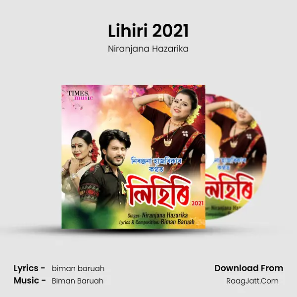 Lihiri 2021 - Niranjana Hazarika