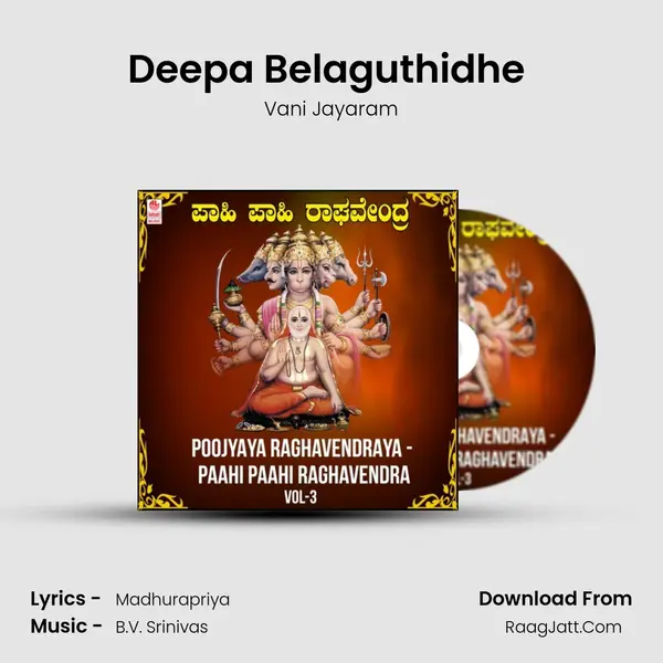 Deepa Belaguthidhe (From 