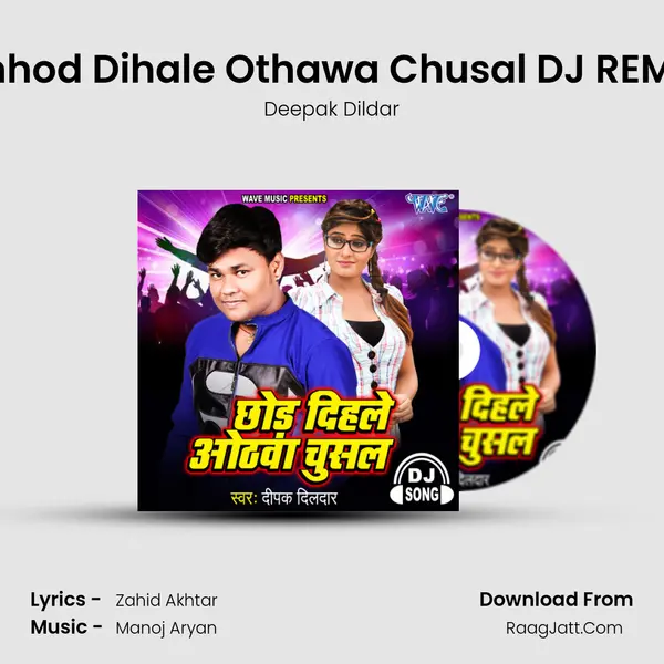 Chhod Dihale Othawa Chusal - 
