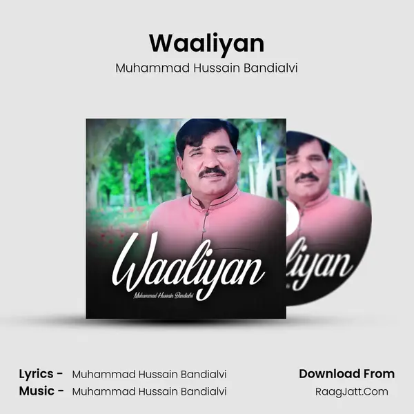 Waaliyan MP3 Song by Muhammad Hussain Bandialvi Cover