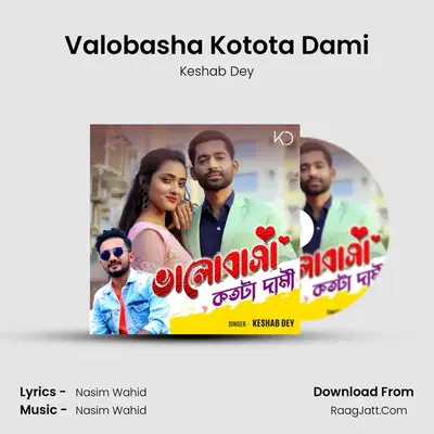 Valobasha Kotota Dami Cover