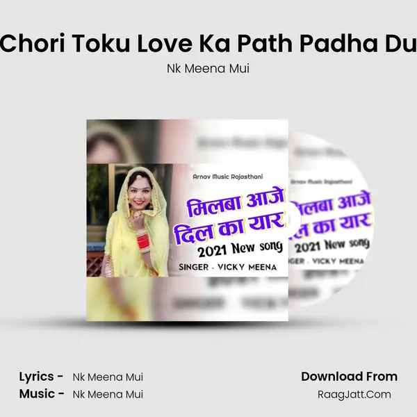 Chori Toku Love Ka Path Padha Du MP3 Song by Nk Meena Mui Cover