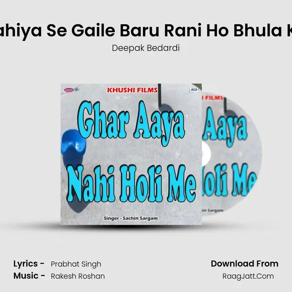 Jahiya Se Gaile Baru Rani Ho Bhula Ke MP3 Song by Deepak Bedardi Cover