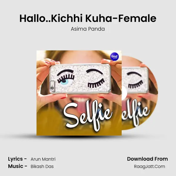 Hallo..Kichhi Kuha-Female MP3 Song by Asima Panda Cover