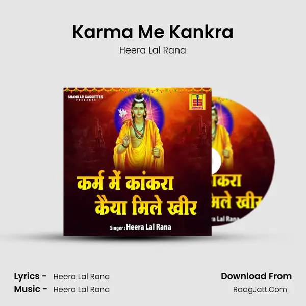 Karma Me Kankra mp3 song