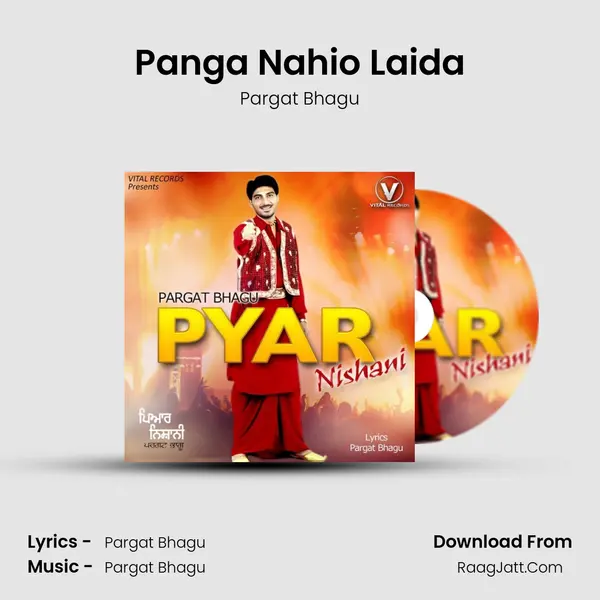 Panga Nahio Laida Cover