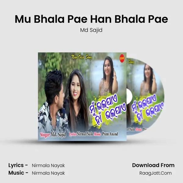 Mu Bhala Pae Han Bhala Pae mp3 song