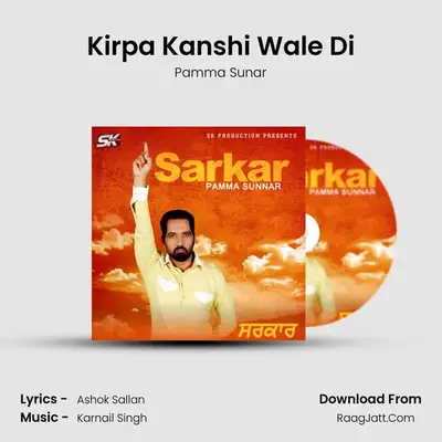 Kirpa Kanshi Wale Di mp3 song