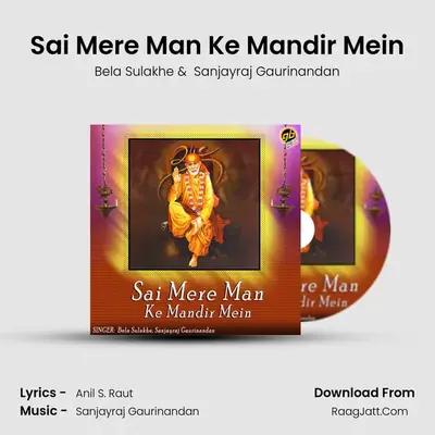 Sai Mere Man Ke Mandir Mein mp3 song