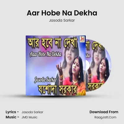 Aar Hobe Na Dekha - Jasoda Sarkar