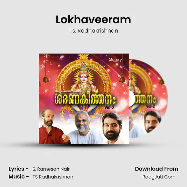 Lokhaveeram MP3 Song by T.s. Radhakrishnan Cover