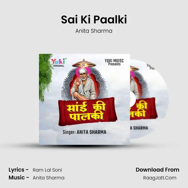 Sai Ki Paalki MP3 Song by Anita Sharma Cover