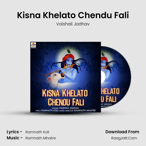 Kisna Khelato Chendu Fali MP3 Song by Vaishali Jadhav Cover