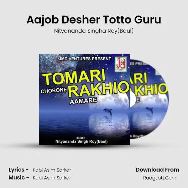 Aajob Desher Totto Guru mp3 song