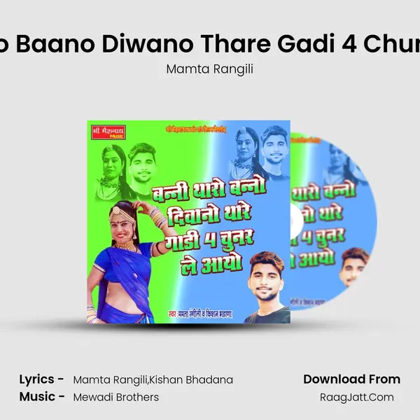 Banni Tharo Baano Diwano Thare Gadi 4 Chunar Le Aayo - Mamta Rangili