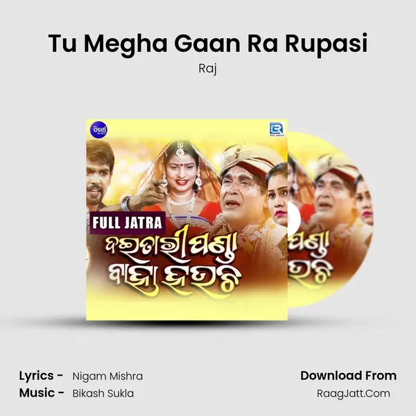 Tu Megha Gaan Ra Rupasi MP3 Song by Raj Cover