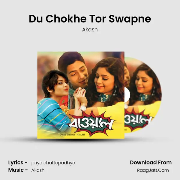Du Chokhe Tor Swapne MP3 Song by Akash Cover