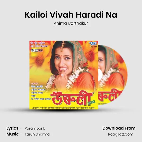 Kailoi Vivah Haradi Na MP3 Song by Anima Barthakur Cover